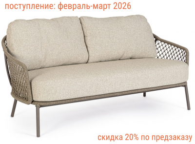 Диван двухместный плетеный с подушками BIZZ Corbeta сталь, роуп, олефин Фото 1