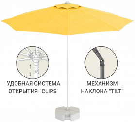 Зонт пляжный профессиональный Ø2.5 м-thumbs-Фото1