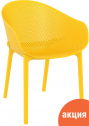 Кресло пластиковое Siesta Contract Sky стеклопластик, полипропилен желтый Фото 1