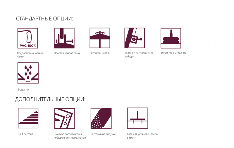 Зонт профессиональный многокупольный 7х7 м Collage