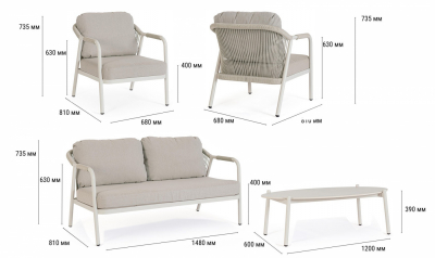 Комплект металлической лаунж мебели Garden Relax Miravet алюминий, роуп, ткань, натуральный камень белый, бежевый Фото 2