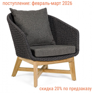 Кресло плетеное с подушками BIZZ Coachella тик, роуп, олефин натуральный, антрацит Фото 1