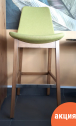 Стул барный CADI Eifel Bar шпон бука тик A-353, ткань Oslo 114622, пенополиуретан Фото 1