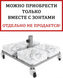 База утяжелительная Base-thumbs-Фото1