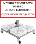 База утяжелительная Base