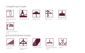 Зонт профессиональный 3х3 м Kite