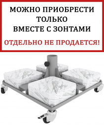 База утяжелительная на колесах Base 200 кг-thumbs-Фото1