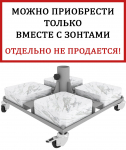 База утяжелительная на колесах Base