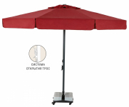 Зонт профессиональный  Ø2.5 м Avocado