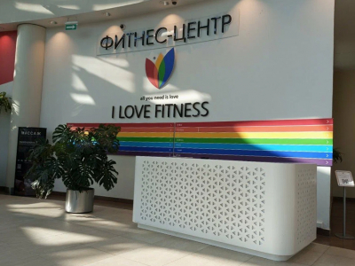 Фитнес-клуб 