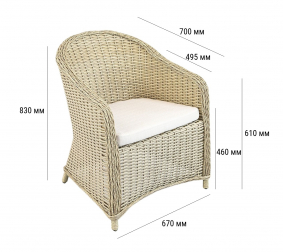 Кресло плетеное с подушкой-thumbs-Фото3