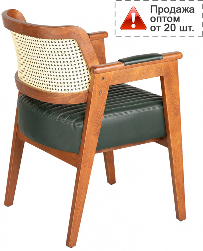 Кресло деревянное с обивкой Brown