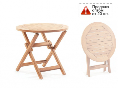 Стол деревянный складной Truva 80D