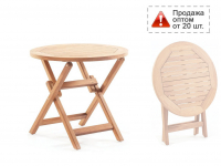 Стол деревянный складной Truva 80D