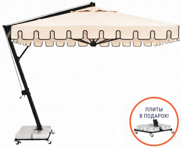 Зонт профессиональный 3х3 м-thumbs-Фото1