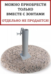 Плита утяжелительная