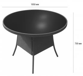 Стол плетеный обеденный-thumbs-Фото3