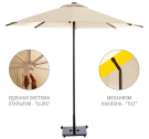 Зонт пляжный профессиональный Ø2 м THEUMBRELA SEMSIYE EVI Kiwi Clips алюминий, полиэстер бежевый Фото 16