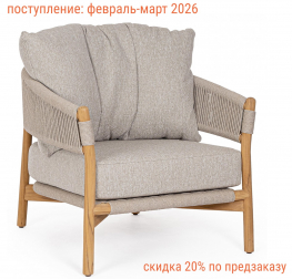 Лаунж-кресло плетеное с подушками-thumbs-Фото1