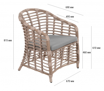 Кресло плетеное с подушкой ReeHouse Miro алюминий, искусственный ротанг, олефин ирбис, серый Фото 2