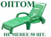 Шезлонг-лежак пластиковый Россия Оптимус пластик зеленый Фото 1