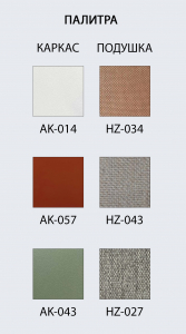 Кресло металлическое с подушкой Tagliamento Armona алюминий, тик, акрил белый, терракотовый Фото 3