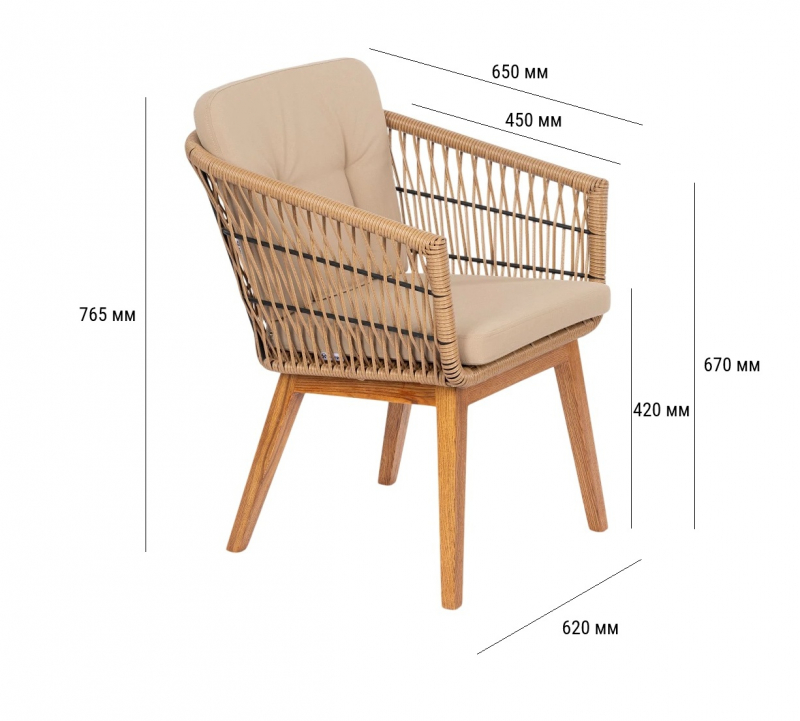 Кресло плетеное с подушками Letto