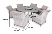 Комплект плетеной мебели Tagliamento Orlando алюминий, искусственный ротанг, полиэстер, стекло Фото 2