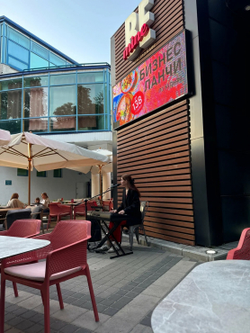 BEmine Гастро-Кафе, г. Симферополь