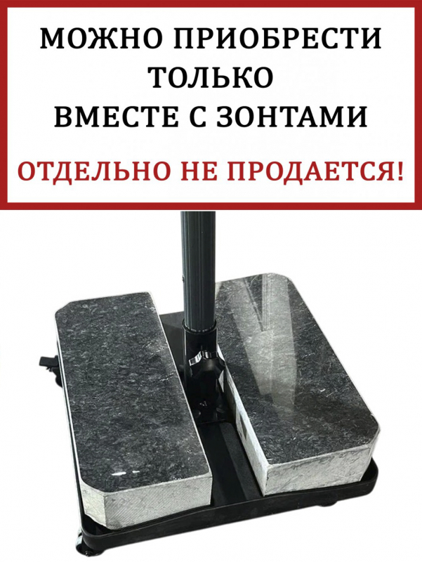 База утяжелительная Lux Avocado