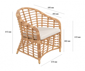 Кресло плетеное с подушкой ReeHouse Miro алюминий, искусственный ротанг, олефин индийское дерево, светло-бежевый Фото 2