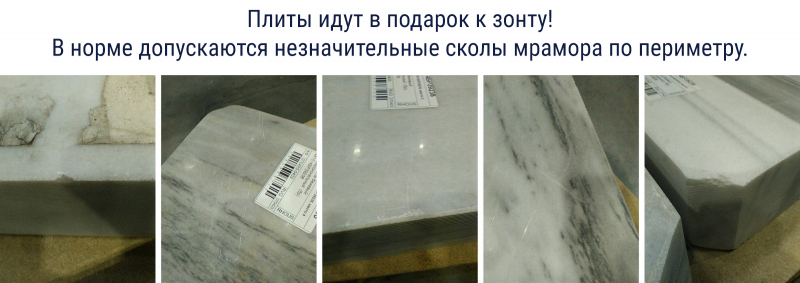 Зонт профессиональный 3х3 м Banana Plus Dickson