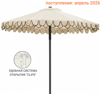 Зонт профессиональный Ø3 м THEUMBRELA SEMSIYE EVI Avocado Clips алюминий, акрил черный, натуральный, черный Фото 1