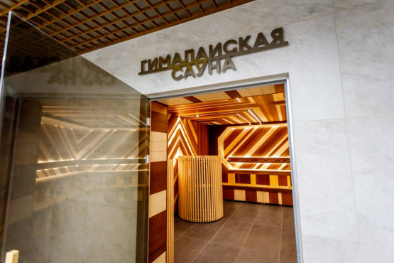 Термальный комплекс 