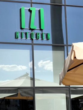 Ресторан IZI kitchen, г. Ярославль