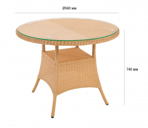 Стол плетеный обеденный-thumbs-Фото3