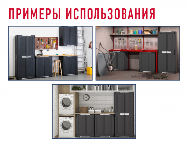 Шкаф пластиковый Keter Magix полипропилен серый Фото 9