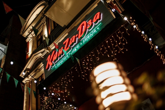 Ресторан КинZа-Dза, г. Воронеж