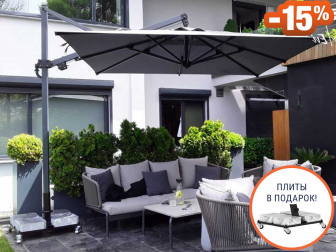 Зонт профессиональный 3х3 м-thumbs-Фото1