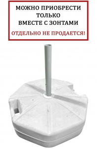 База утяжелительная на колесах Base