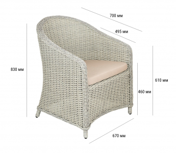 Кресло плетеное с подушкой ReeHouse Primo алюминий, искусственный ротанг, олефин сицилия, бежевый Фото 2