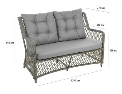 Диван двухместный плетеный с подушками ReeHouse Titulo алюминий, искусственный ротанг, олефин лунный свет, серый Фото 2