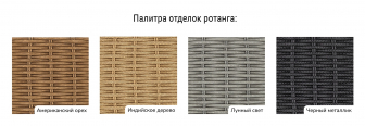 Комплект плетеной мебели Letto