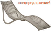Лежак пластиковый Vondom Ibiza Basic полипропилен, стекловолокно тортора Фото 1