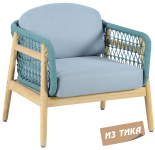 Кресло деревянное с подушками Cambria