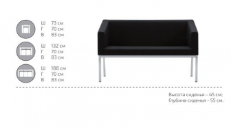 Диван прямой двухместный-thumbs-Фото3