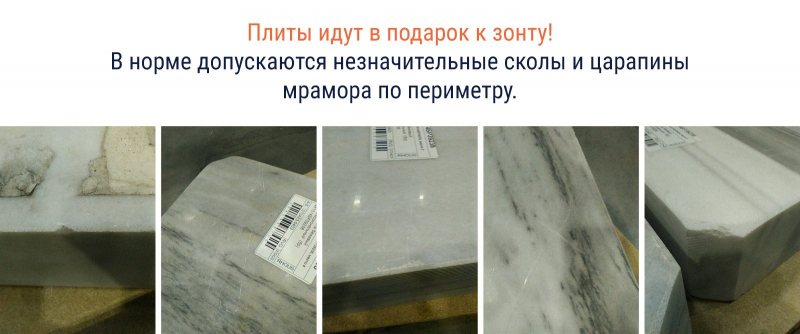 Зонт профессиональный 3х4 м Banana Plus