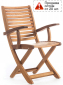 Кресло деревянное складное WArt Mane K ироко Фото 1