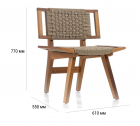 Стул деревянный плетеный WArt Berlin ироко, роуп Фото 2