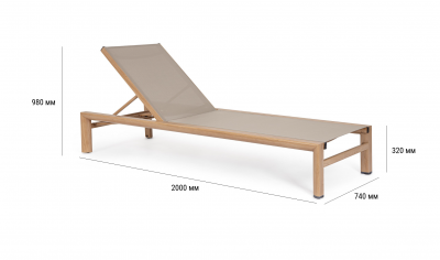 Шезлонг-лежак текстиленовый Garden Relax Skipper алюминий, текстилен натуральный Фото 2